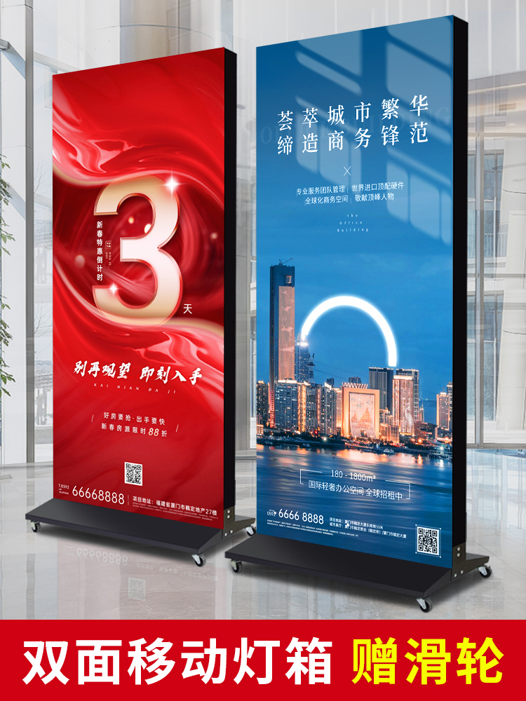 uv软膜卡布灯箱定制店铺广告招牌led无边框发光挂墙灯条型材背板