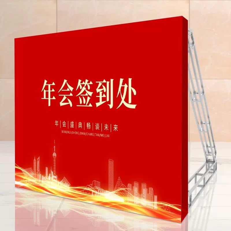 桁架批发舞台背景架铝合金桁绗架套布婚庆广告行架展会拉网展架子,淘宝优惠券,粉丝福利购,淘宝优惠卷