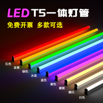 LED Color Light Tube t5 All-in-one Red Green Blue Violet Yellow Light Show Cabinet Atmosphere Shooting 0 6 Light Stick 1 2 m Light Belt
