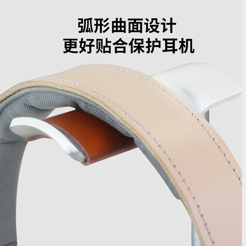 利乐普铝合金耳机支架头戴式蓝牙耳麦挂架 展示架子耳机座电竞游戏耳机架耳机挂架AirPodsMax展示挂架收纳器,淘宝优惠券,粉丝福利购,淘宝优惠卷