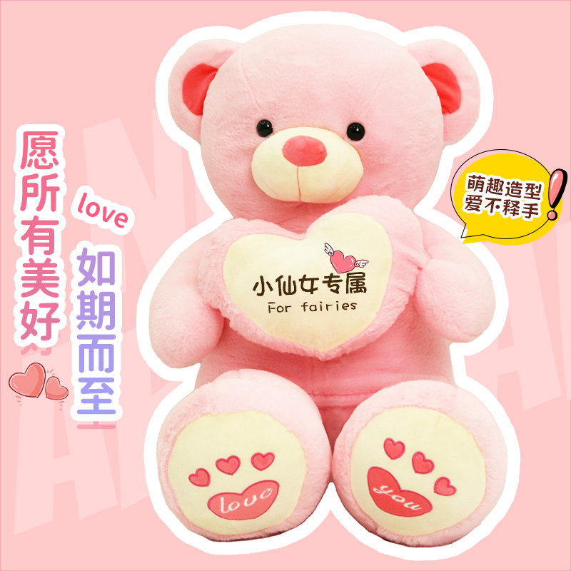 生日礼物女生抱抱熊毛绒玩具熊玩偶大号女生睡觉专用儿童娃娃公仔,淘宝优惠券,粉丝福利购,淘宝优惠卷