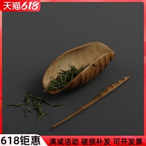 Bamboo root tea is pure hand made with bamboo tea spade tea Awakening Tea Lotus Root Carving Tea Set Bamboo Root To Make Play Suit