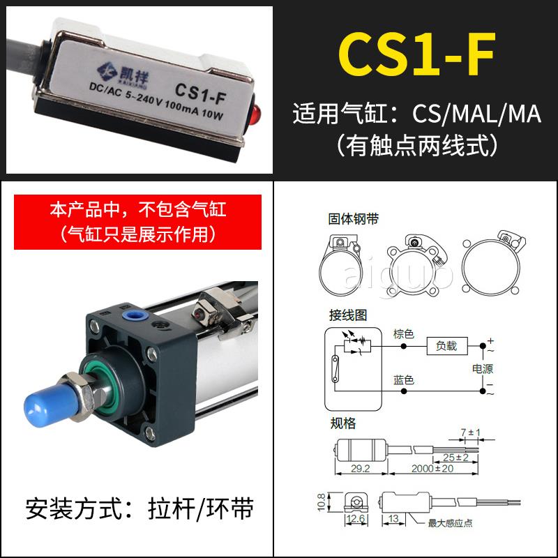 。磁性开关j感应器cs1-u--f-接近开关d-a93/z7m3气缸磁性感应开关