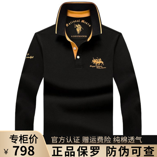 保罗男士100%棉长袖纯棉秋衣商务休闲翻领Polo衫宽松刺绣衣服中年