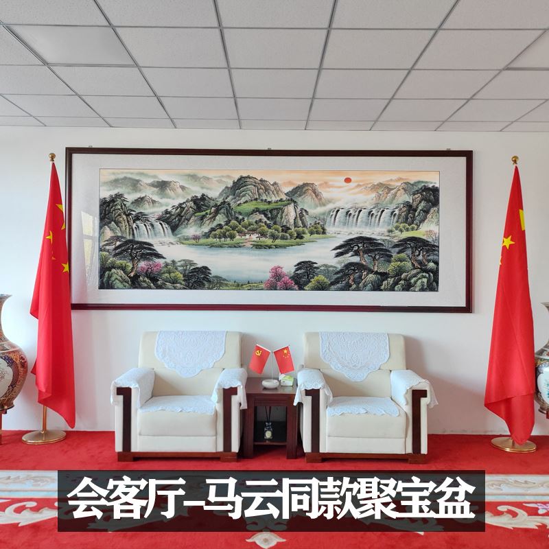 聚宝盆山水画旭日东升国画办公室风景挂画客厅装饰字画背景墙壁画-图3