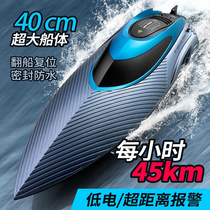 rc adult double pump turbojet racing speed charging remote control boat capable of launching child toy boys water diving boat speedboat