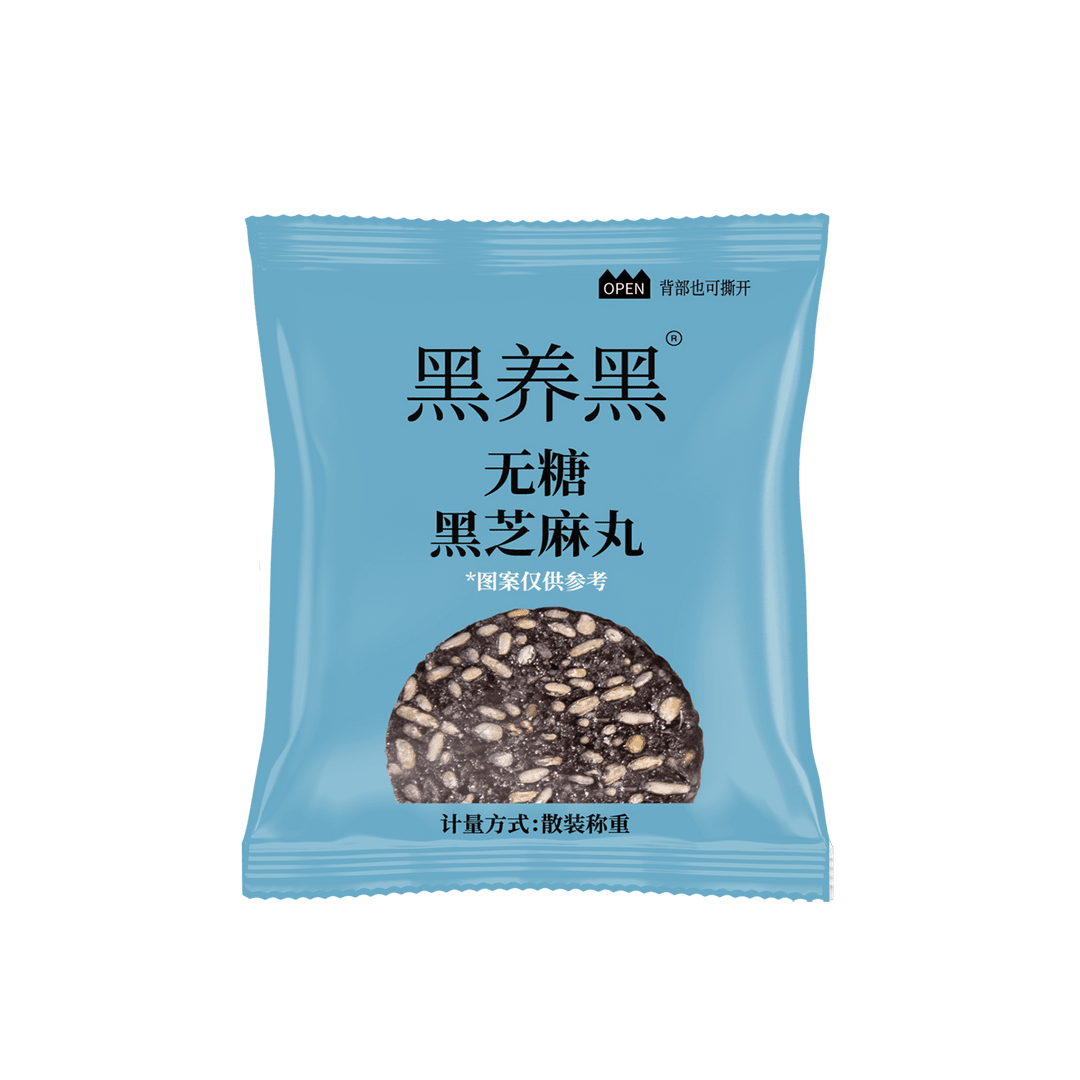 南方黑芝麻丸128g*8盒无糖黑芝麻办公室解馋零食芝香酥脆影视同款,淘宝优惠券,粉丝福利购,淘宝优惠卷