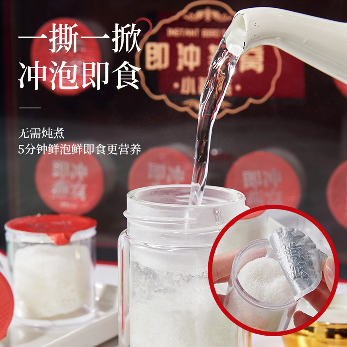 心冻燕小罐燕礼盒装燕窝旗舰店官方正品冲泡女士冻干冲泡包装盒 - 图1