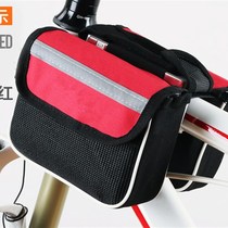 New Goods Car Bag Front Bag Upper Tube Bag Bike Bag Large Saddle Bag Beam Bag Mountain S Car Saddle Bag Universal Set