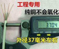 New Products Telephone Line Telecom Quadcore Single Round Cable Full Copper 4 Core Pure Copper V100 Rice Roll Custom