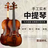 Mingwei Performance Full Woods Mea Entrance Biolping inting Kids Advanced Black Pinger Plate 15 дюймов