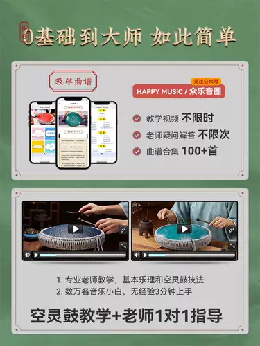 Ling Drum 15 Sounds Scholars профессор Юнг -класс Детский бренд официальный флагманский магазин ручной барабан Sky Drums Ltq