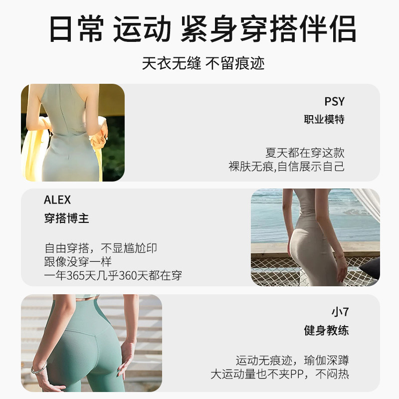 冰丝无痕内裤女夏季薄款7A抗菌运动健身裸感不夹臀女士中腰三角裤,淘宝优惠券,粉丝福利购,淘宝优惠卷