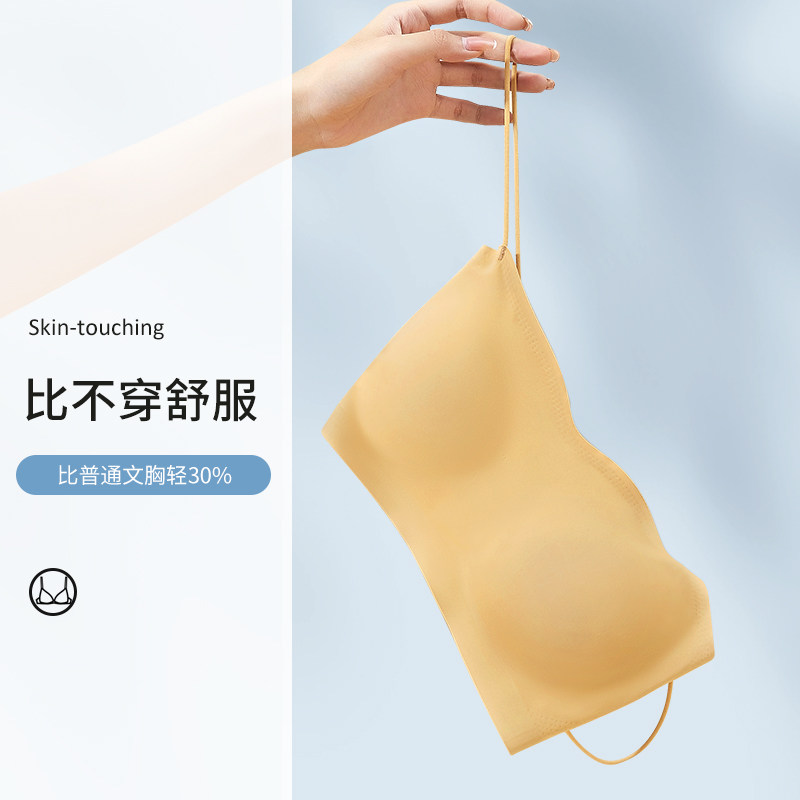 薄款无钢圈小胸2021年新款爆款抹胸 花城诗文胸