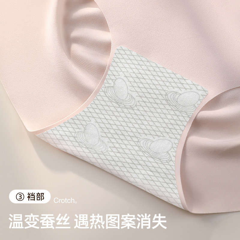 冰丝无痕内裤女夏季薄款7A抗菌运动健身裸感不夹臀女士中腰三角裤,淘宝优惠券,粉丝福利购,淘宝优惠卷