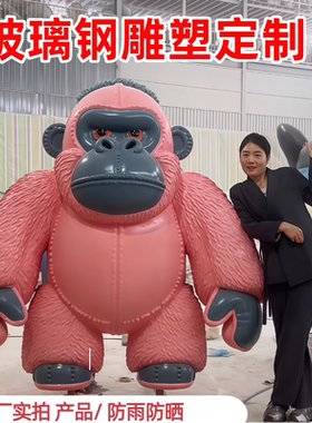 玻璃钢卡通雕塑定制大型动漫户外IP公仔吉祥物门头装饰落地摆件
