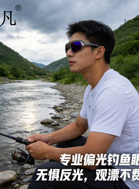 2026年驾驶偏光镜墨镜开车男士专用防紫外线偏光眼镜钓鱼大框显瘦