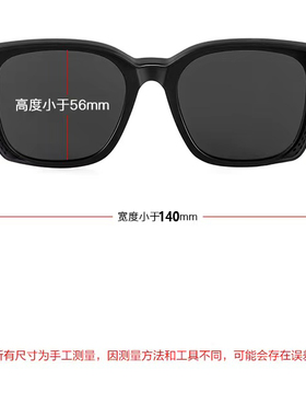 套镜偏光太阳镜男女可套近视眼镜一镜二用开车时尚潮墨镜夏季防晒