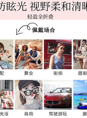蕉下折叠墨镜气垫墨镜女防晒开车新款复古百搭潮流防紫外线太阳镜