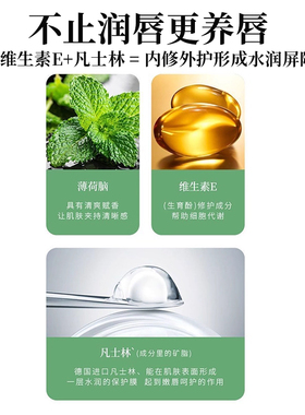 润唇膏女保湿滋润补水凡士林防干裂去死皮淡化唇纹正品男士专用B1