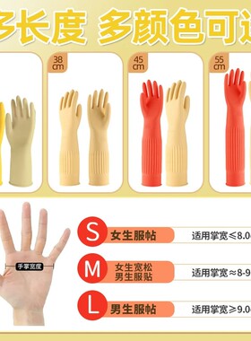 牛筋乳胶手套家务洗碗厨房耐用