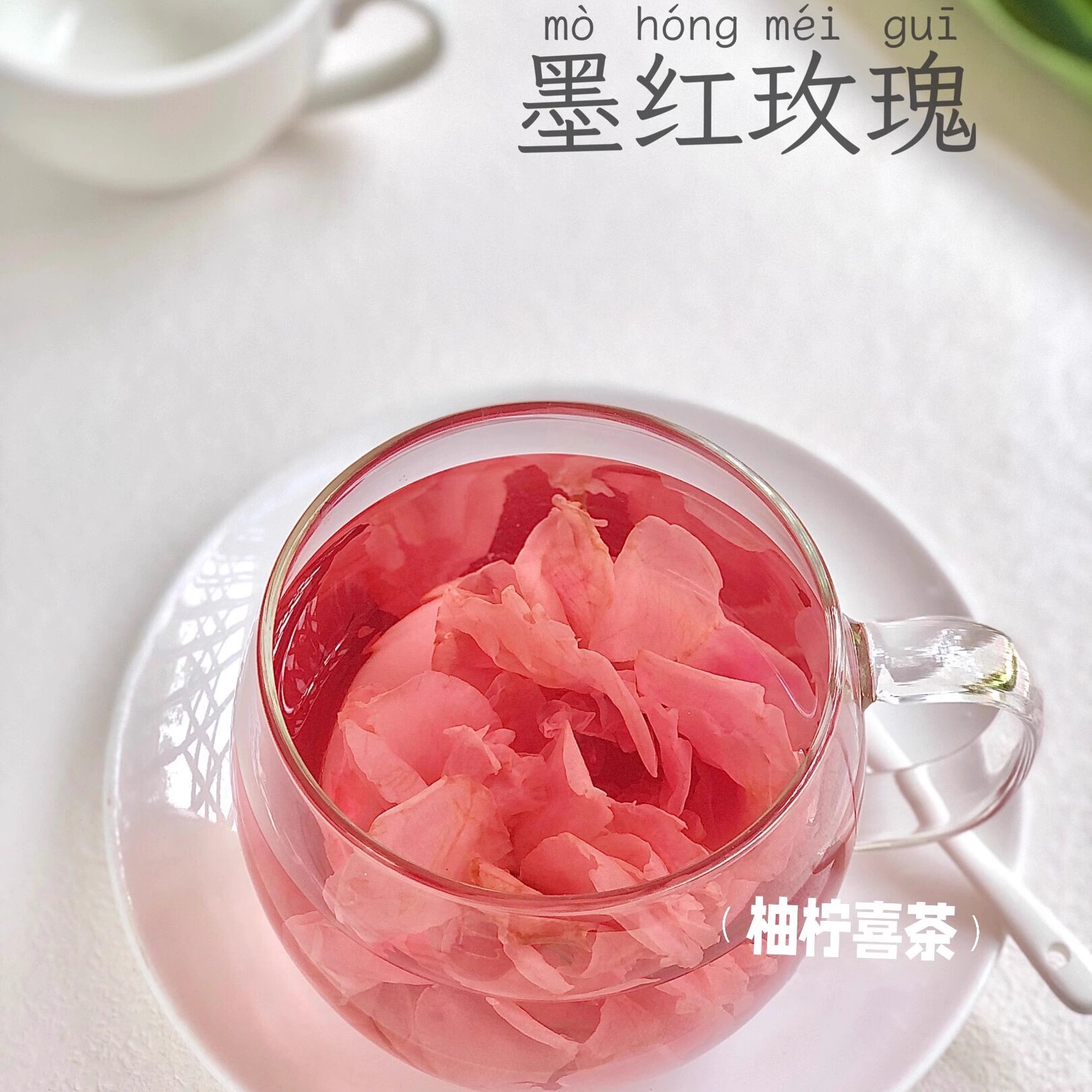 云南墨红玫瑰花茶冻干大玫瑰花茶正品黑红特级无硫玫瑰花冠大朵 - 图2