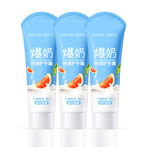 烟酰胺维C护手霜3支*60ml