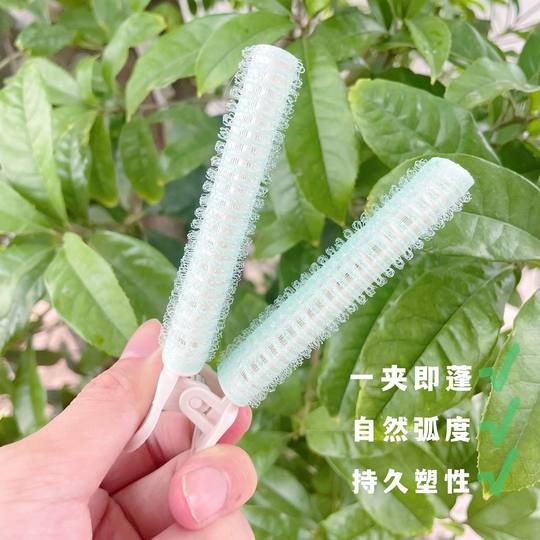 卷发筒刘海卷八字空气网红卷刘海神器发根蓬松夹空心卷筒刘海夹