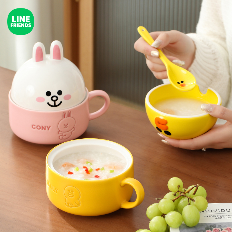 LINE FRIENDS陶瓷餐具早餐杯带盖勺燕麦杯碗套装高颜值卡通沙拉碗