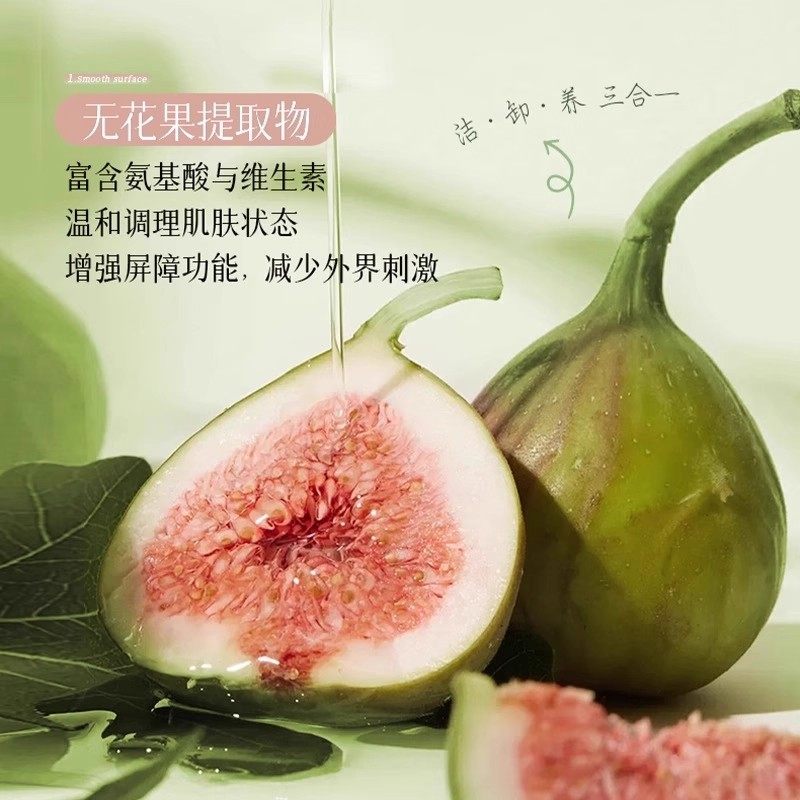 养肤卸妆膏女眼唇脸三合一深层清洁毛孔温和卸妆油乳无花果牛油果,淘宝优惠券,粉丝福利购,淘宝优惠卷