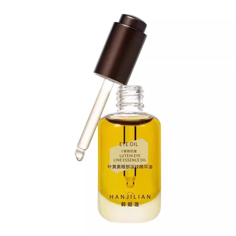 官方正品大牌时光眼部精华油眼霜淡化细纹眼圈抗皱紧致保湿,淘宝优惠券,粉丝福利购,淘宝优惠卷