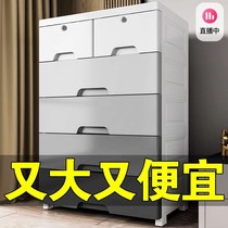 Special large number containing cabinet drawer-type plastic clothes closet deepening domestic storage cabinet toddler toddler finishing case