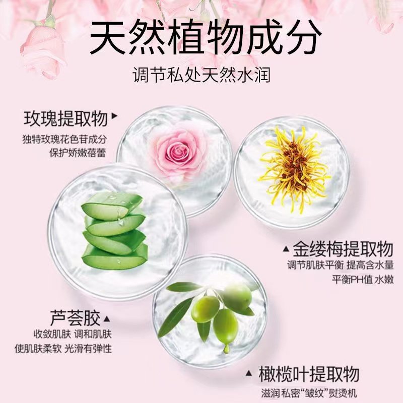 妇炎洁粉嫩洗护液去洗外阴护理液 妇炎洁贝蒂尔私处保养