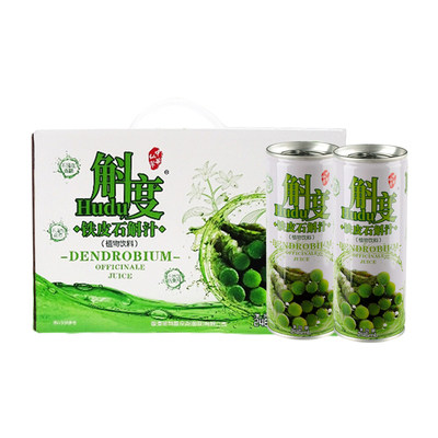 a清凉鲜榨铁皮工艺榨取纯植物饮料 斛度石斛/枫斗