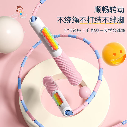 Bamboo skipping rope for children primary school first grade entry soft beads adjustable sports goods counting children only