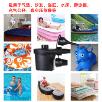  Portable inflatable electric air pump air cushion pump home on-board inflator pump sofa bathtub water bed swimming ring charge