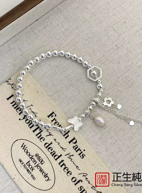 香港正生纯银925纯银Diy设计光珠蝴蝶流苏爱心珍珠手串女手工制作