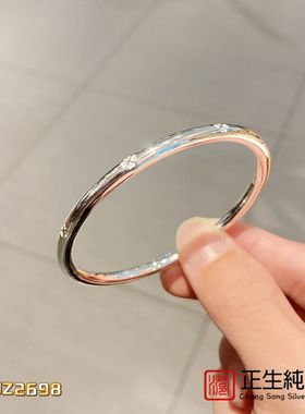 香港正生香港正生足银999轻奢实心款小众气质幸运草手镯女时尚百