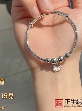 香港正生儿童999纯银手镯女童小孩宝宝足银手环学生中童女孩镯子