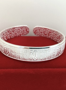 香港正生纯银999足银百福开口手镯花卉图腾银手环母亲节送妈妈礼