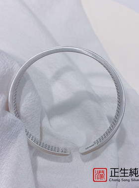 正生s999纯银祥云心经手镯足银年轻民族复古风实心开口刻字送妈妈