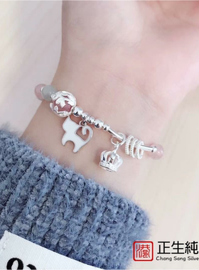 香港正生银饰纯银饰品五彩摩根石转运珠手链皇冠吉祥小猫吊坠