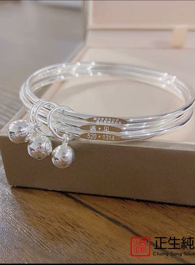 香港正生9999足银手镯三环铃铛三生三世银镯子小众设计年轻款手环