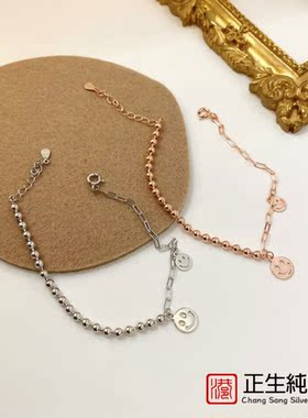 本季趋势材质手饰S925纯银光珠韩版ins笑脸手链女时尚百搭银饰品