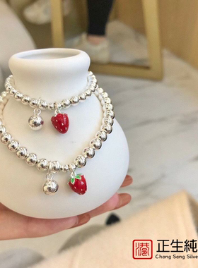 香港正生s925纯银转运珠手链亲子款草莓吊坠光珠手串简约儿童生日