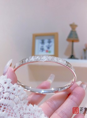 香港正生9999纯银麻将足银手镯实心小纵结婚纪念日礼物送老婆银饰