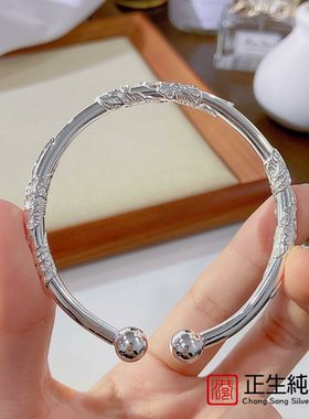 正生纯银足银999实心花丝银镯子时尚款手镯手环情人节送女友礼物
