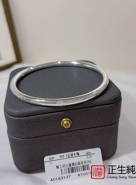 香港正生s999纯银手镯幻彩幸运草闭口实心足银镯子百搭气质女饰礼