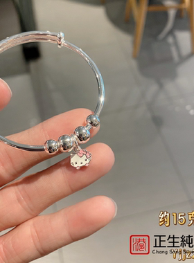 正生儿童银镯足银999小学生中童大童手镯纯银女童镯子送生日礼物