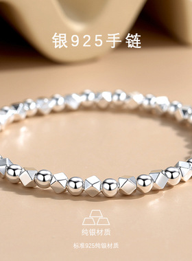 香港新款925几两银子手链女小众